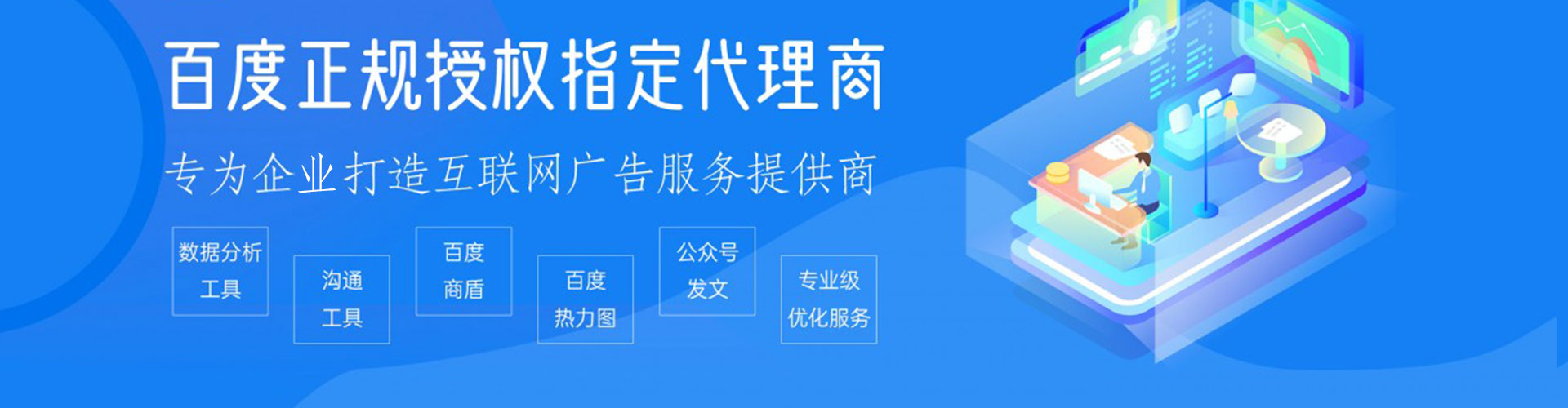 科尔沁快手信息流