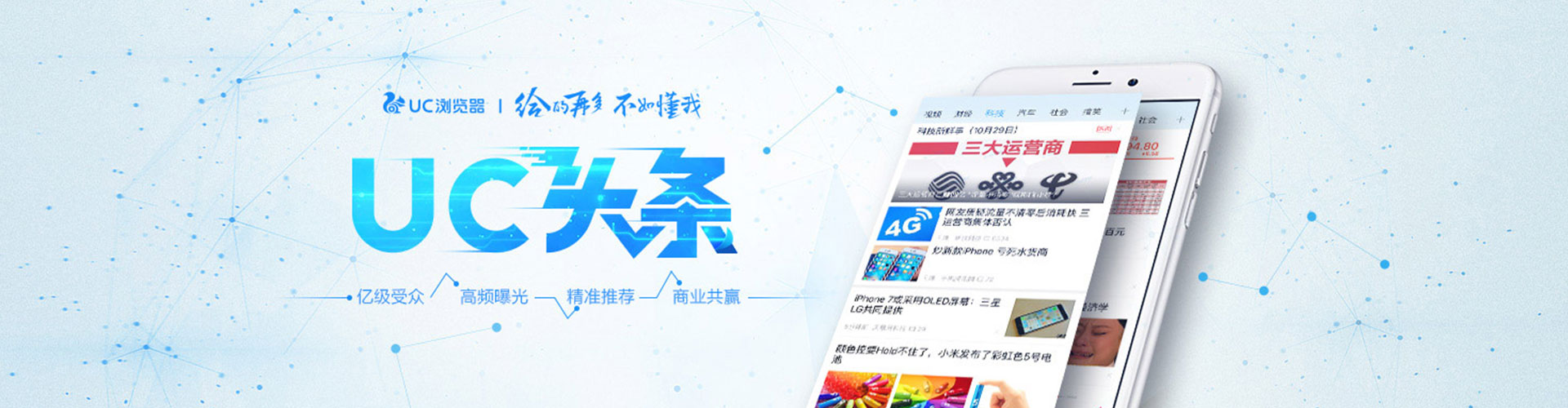科尔沁sem广告