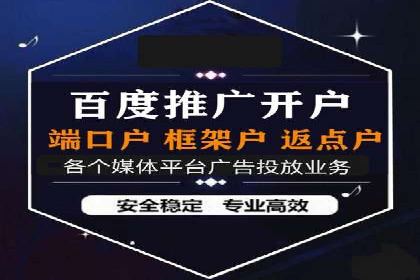 视频平台的信息流代理技术及其应用案例