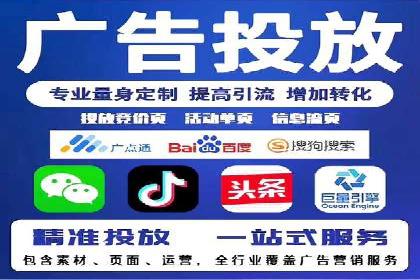 解析百度推广的广告优化策略